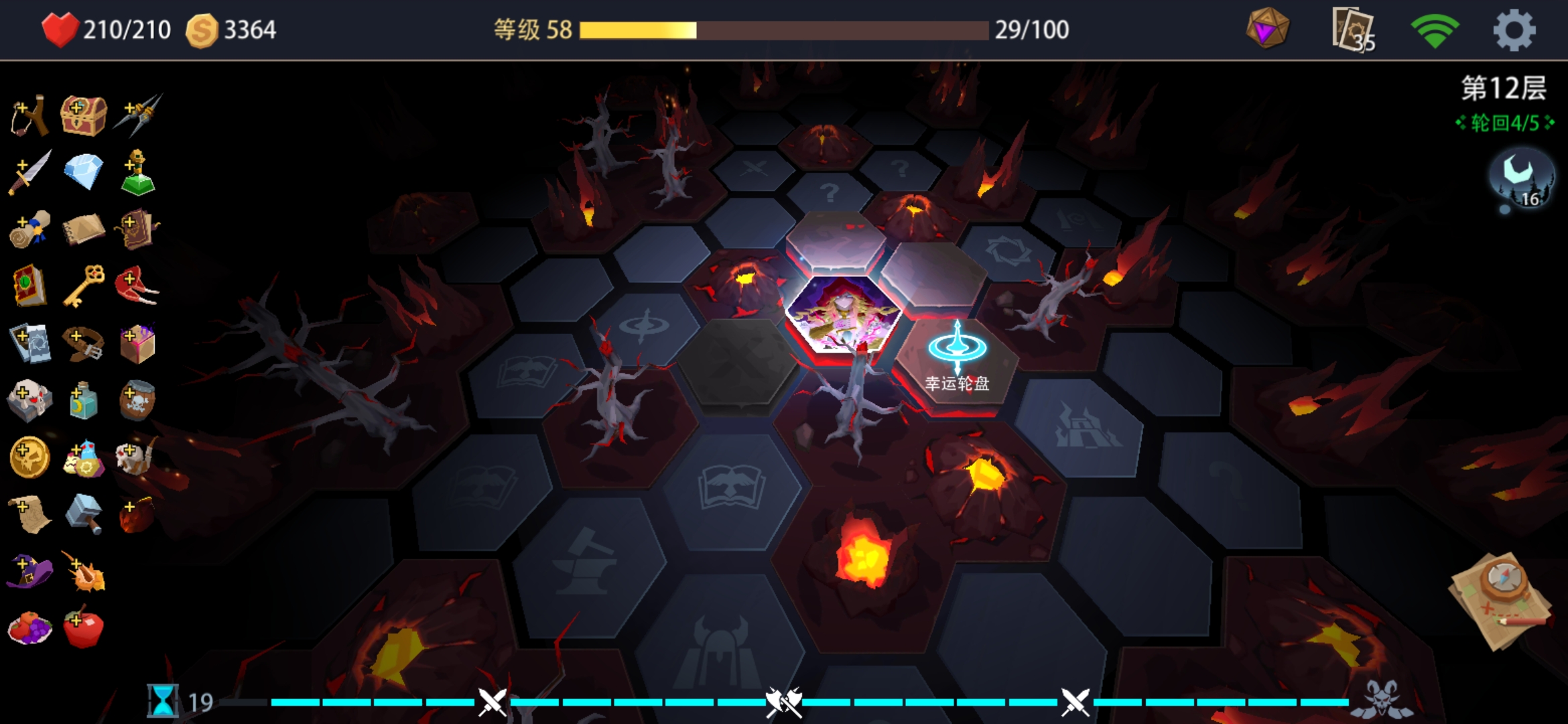 邪炎速刷|惡魔秘境 - 第6張