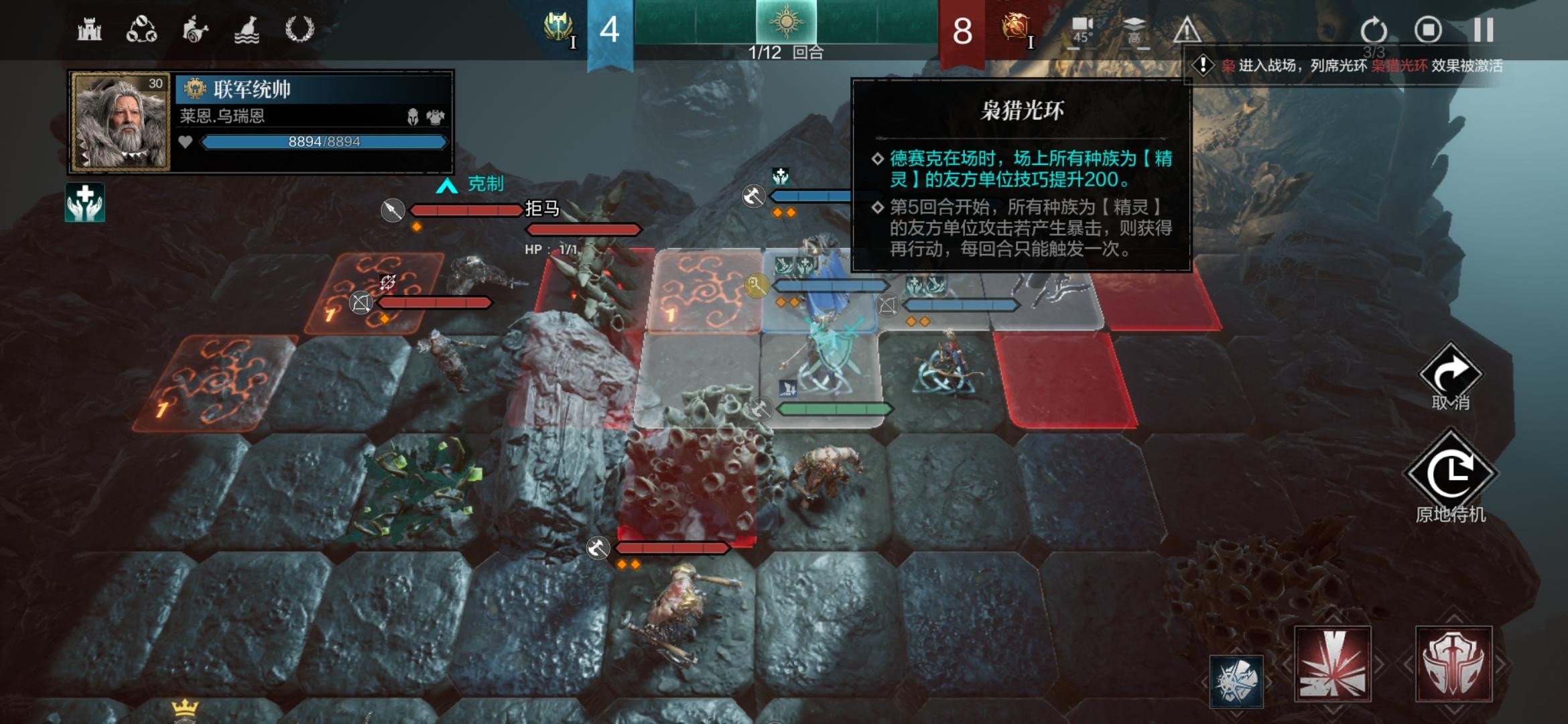 剩余未出列席提前预览