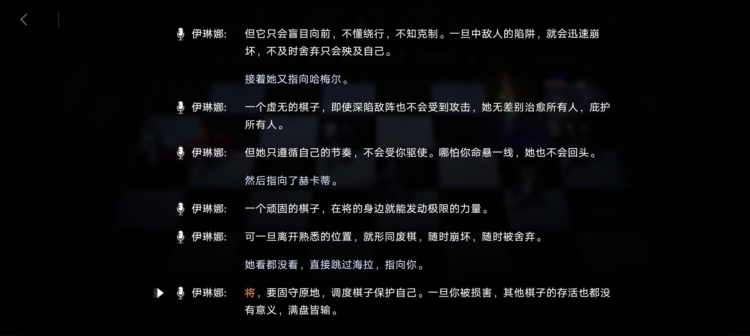 【妙梦泡影】活动浅评（剧透警告）