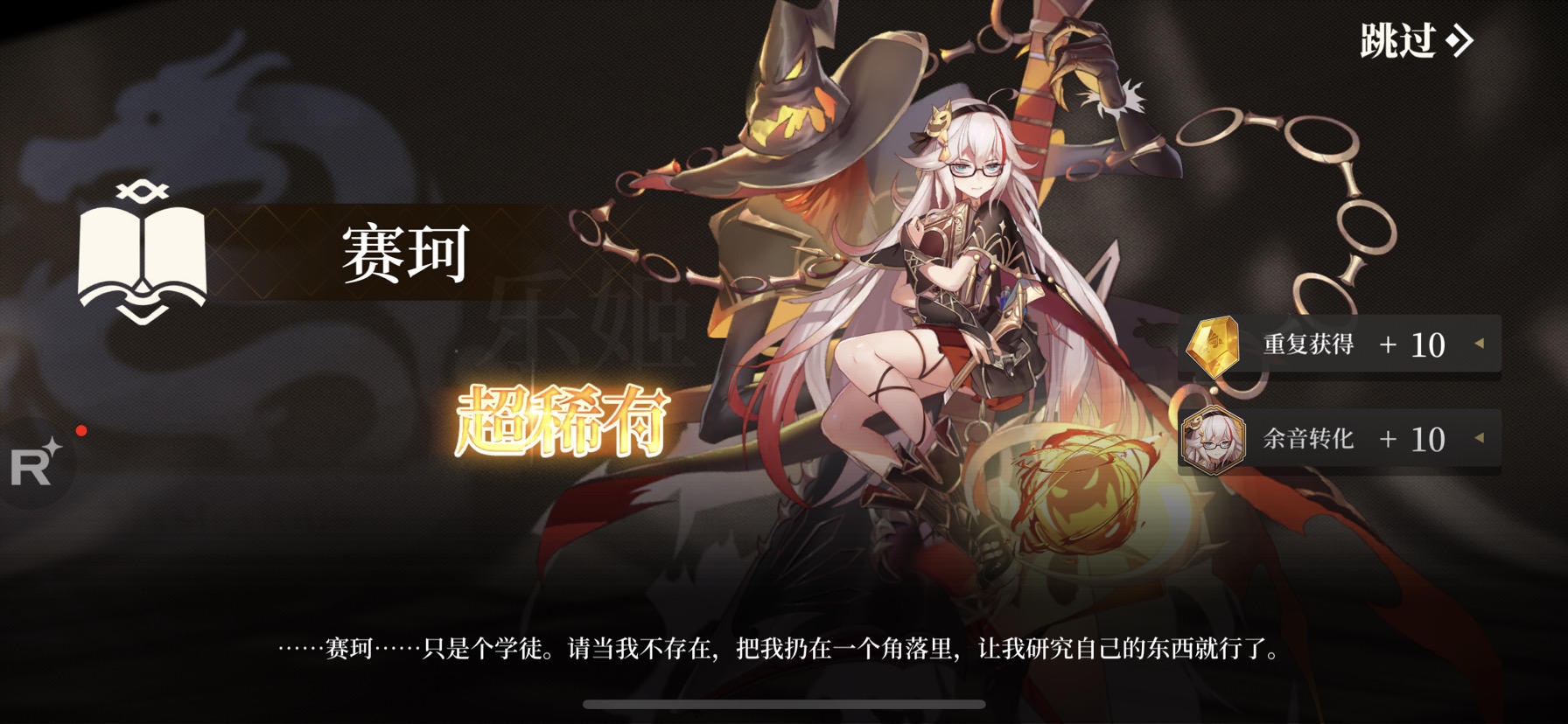 这次出的好快！