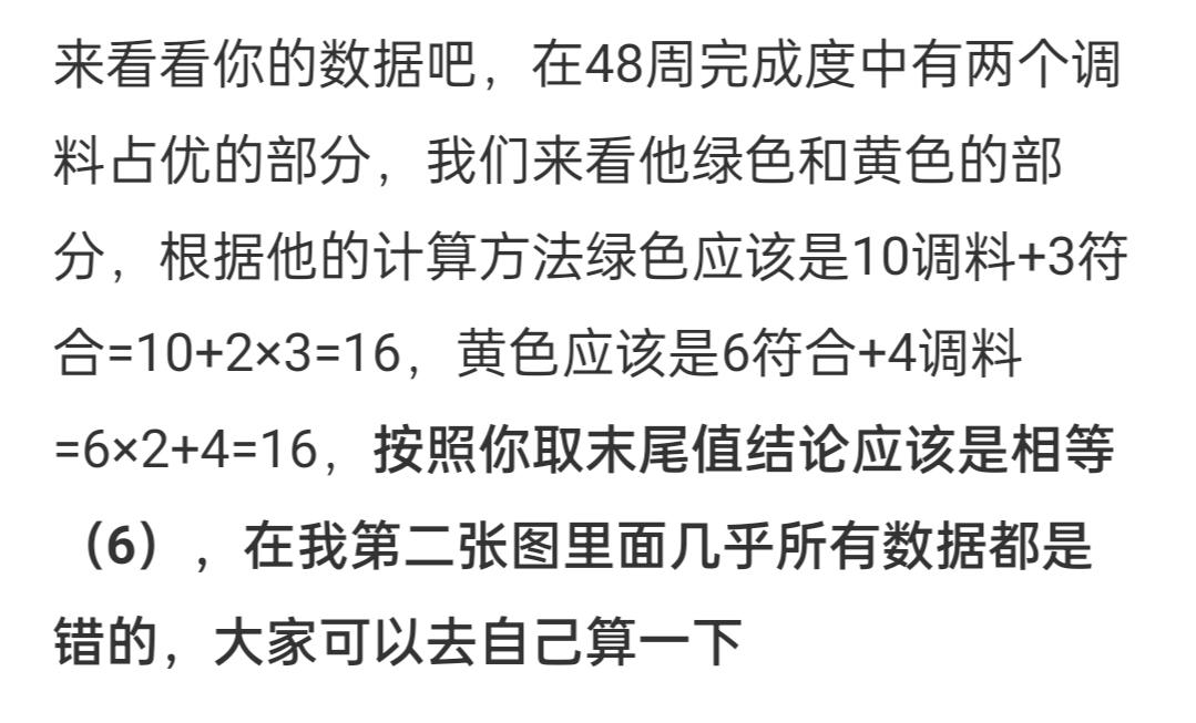 笑死，上面解释看不明白，下面解释你全都看不明白