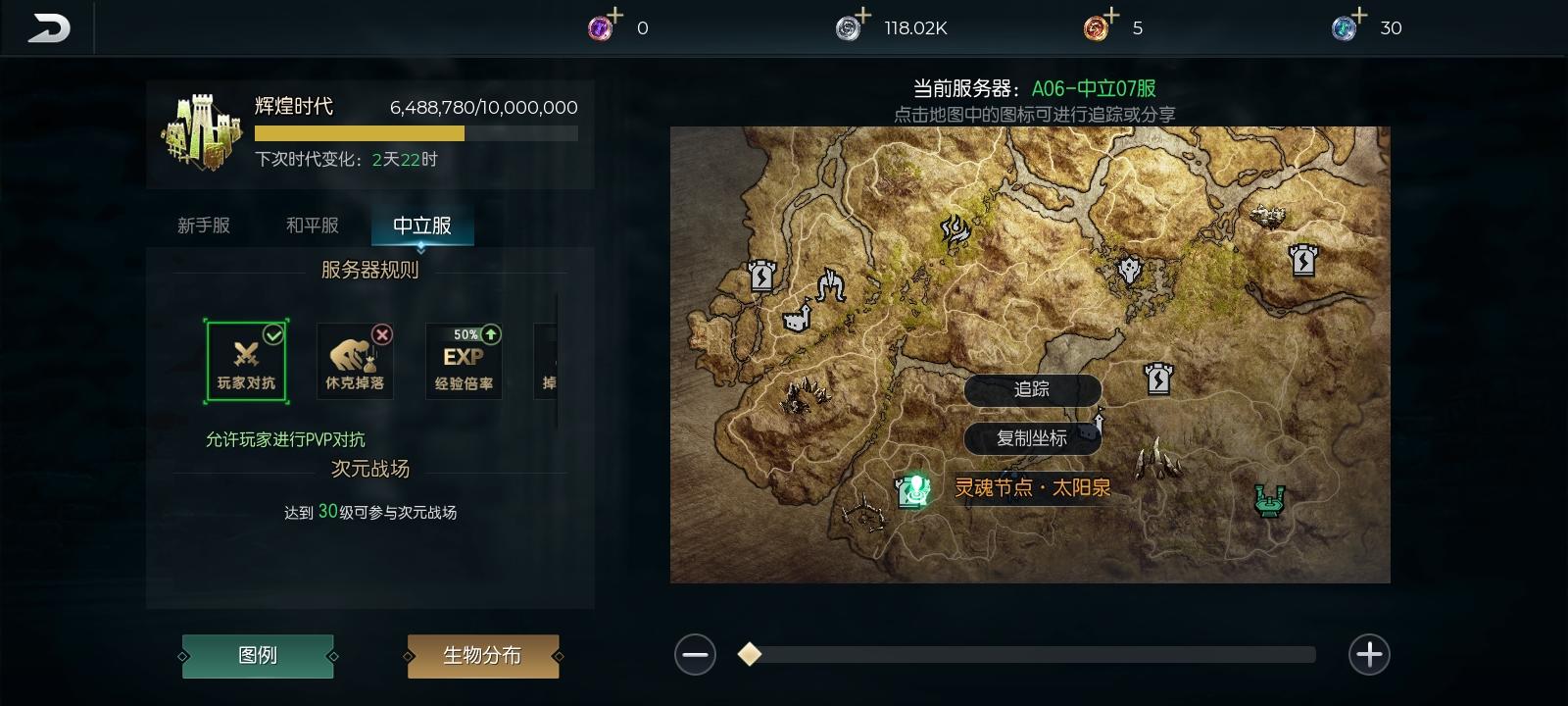 前期材料和防腐木板的获取方式