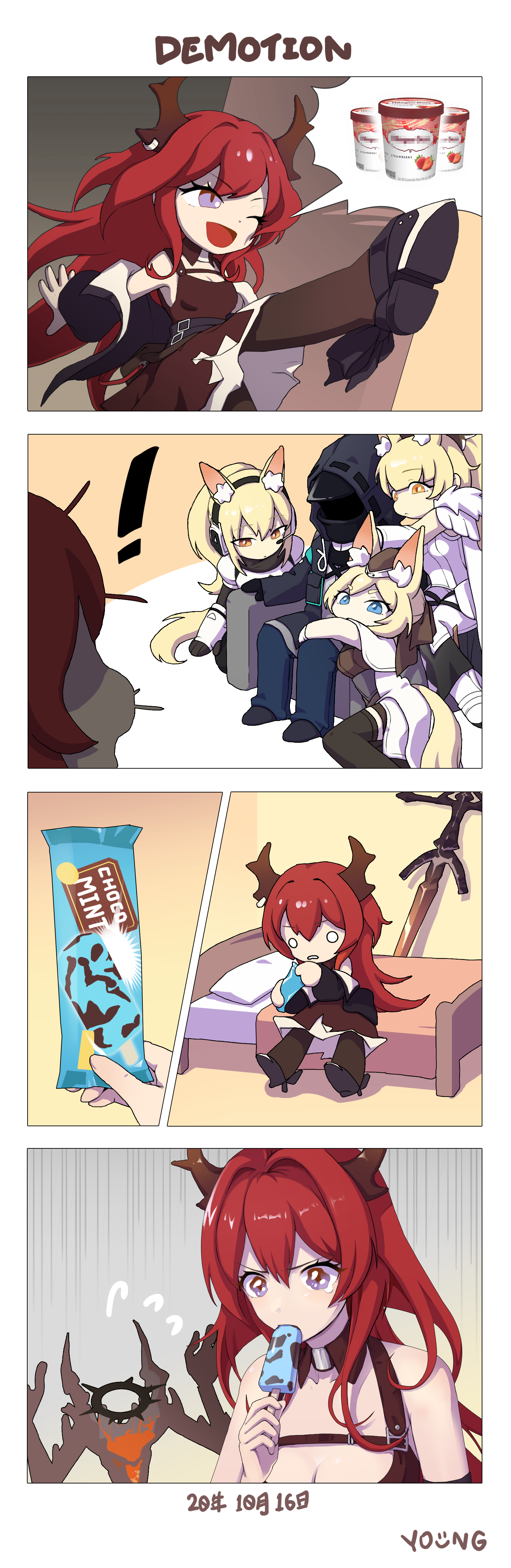 明日方舟-史尔特尔: demotion