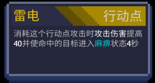 〖遊戲效果、狀態、共鳴集錦〗|怪獸之星 - 第46張