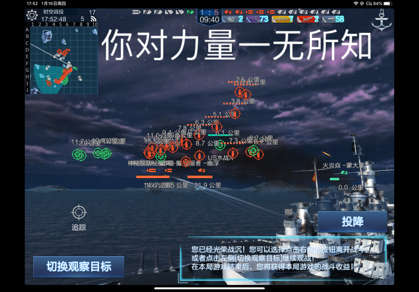 首页 战舰联盟 感谢舰萌玩家们合力制作的舰萌表情包,另付原图与成图