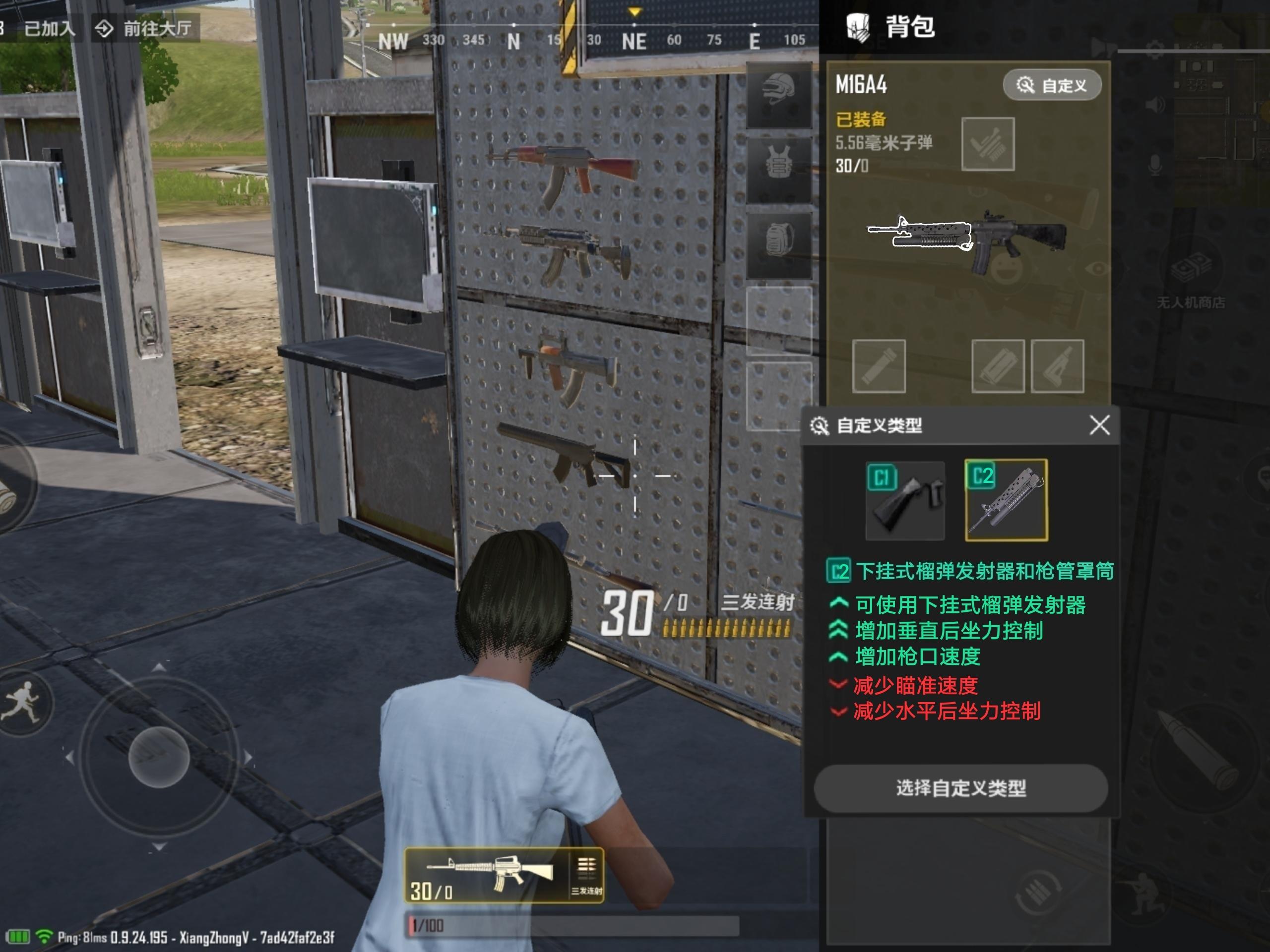 【P圖自制】未來之役突擊步槍C2/C3改裝項目(含空投武器)🌝👍|PUBG: NEW STATE - 第3張