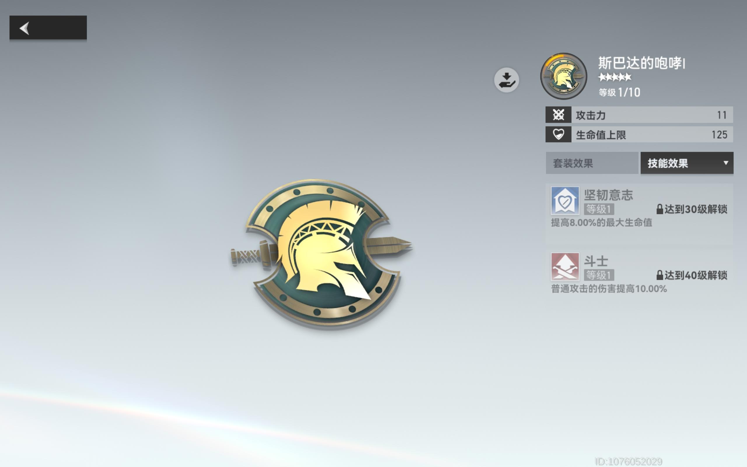 整合下当前新手攻略中，比较重要的误区和问题：