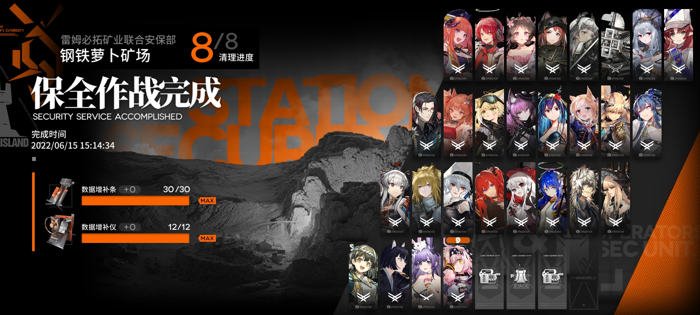 終於摸完了隱藏章。。。|明日方舟 - 第2張