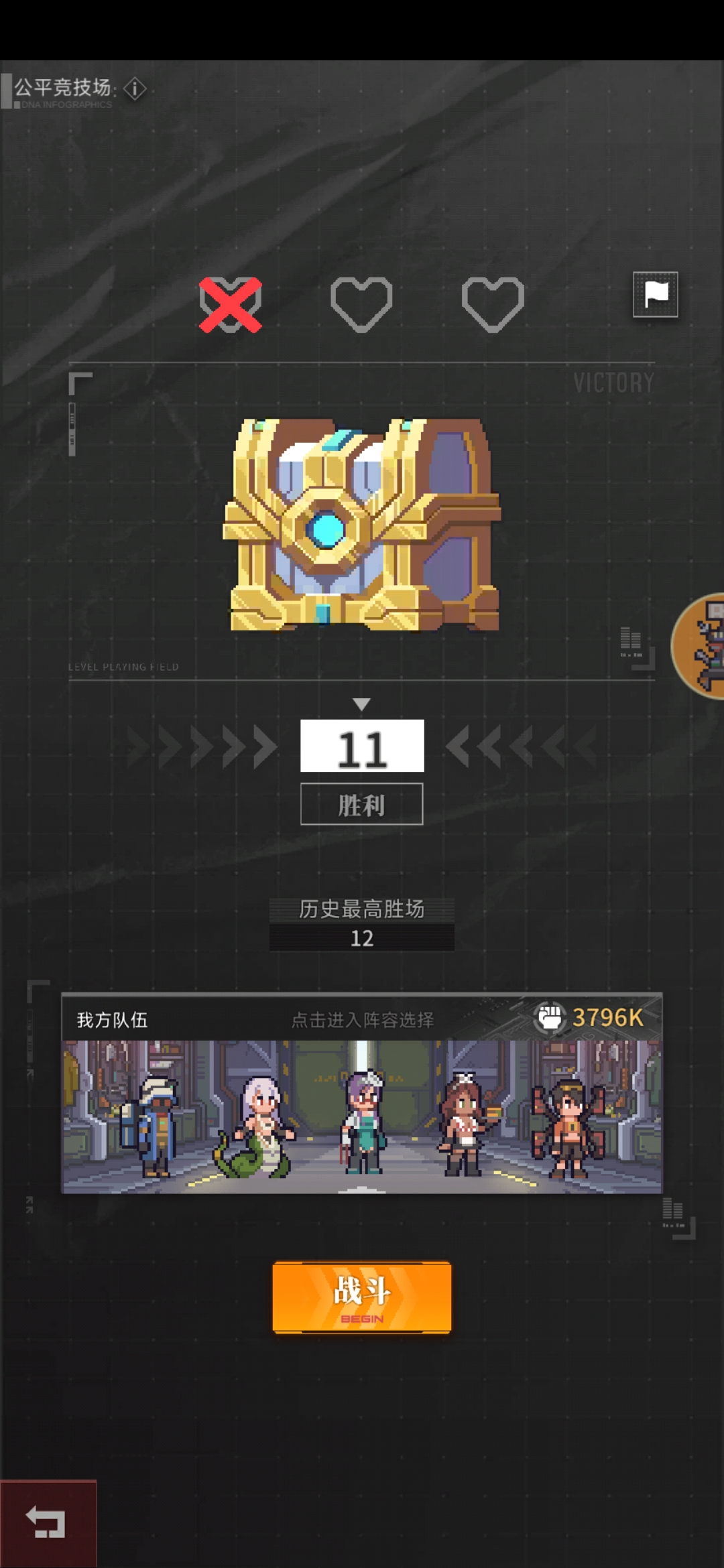 分享一下12勝的拿人思路|流浪方舟 - 第1張