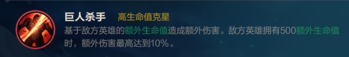 致命节奏迅刃卡莎思路分享|英雄联盟手游 - 第6张