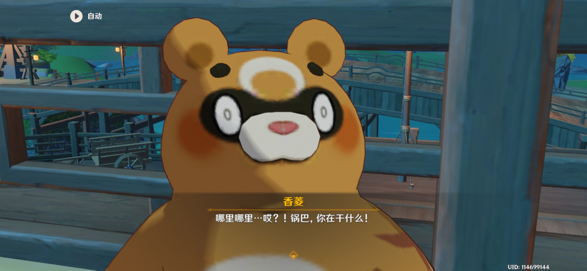 唐突想到团长梗
