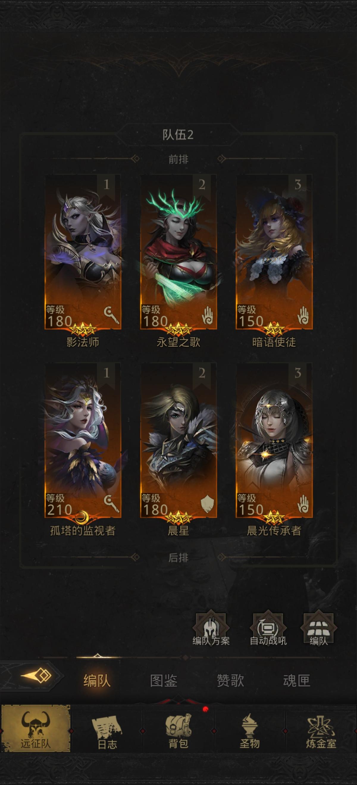 20年后法队世界树根远古龙打法（2豆硬抗版）：