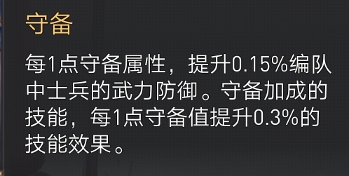 【内容征集】后期全新肉枪减伤回复流阵容|重返帝国 - 第3张