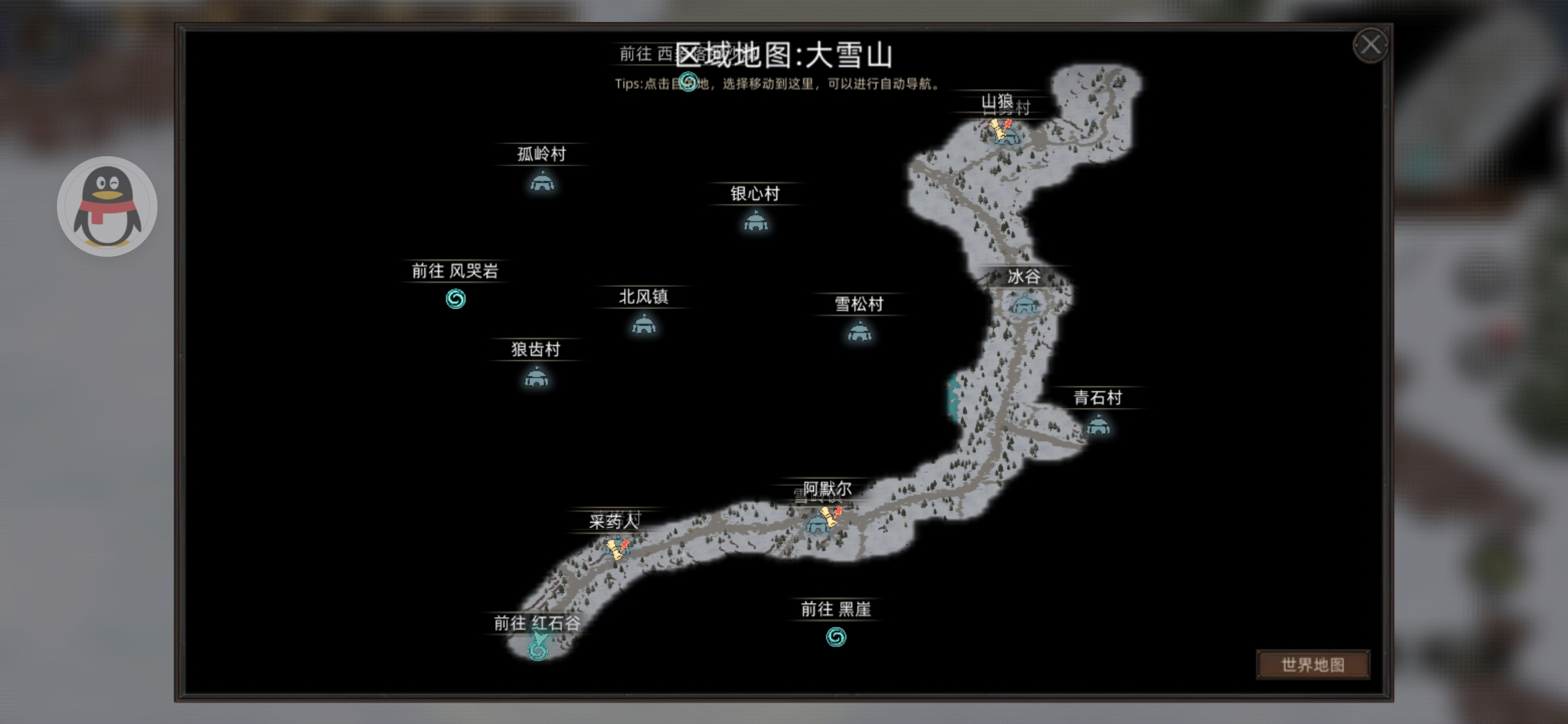 二十五天成為陸地劍仙-萌新入門攻略|部落與彎刀 - 第10張