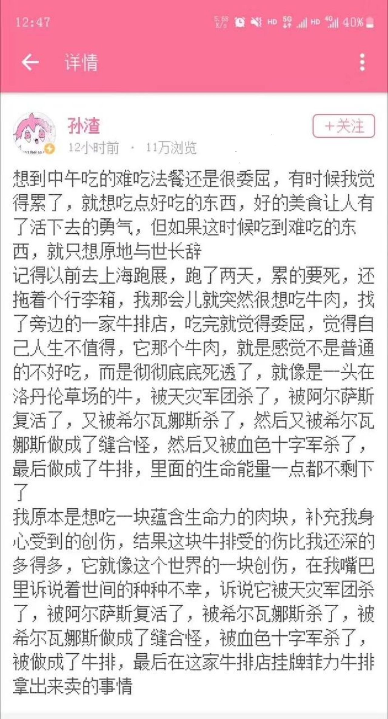 因为总是给朋友发B站沙雕视频而被阴阳于是回到最爱的塔普塔普发图好了|明日方舟