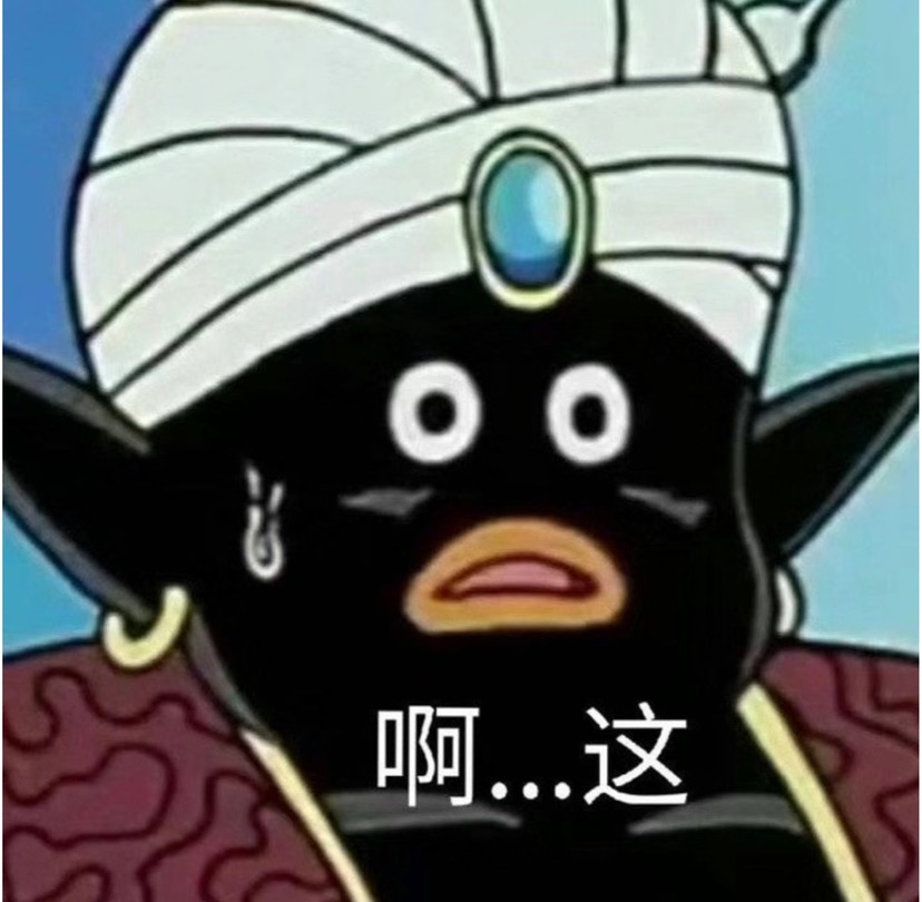 讨论一个游戏以外的话题