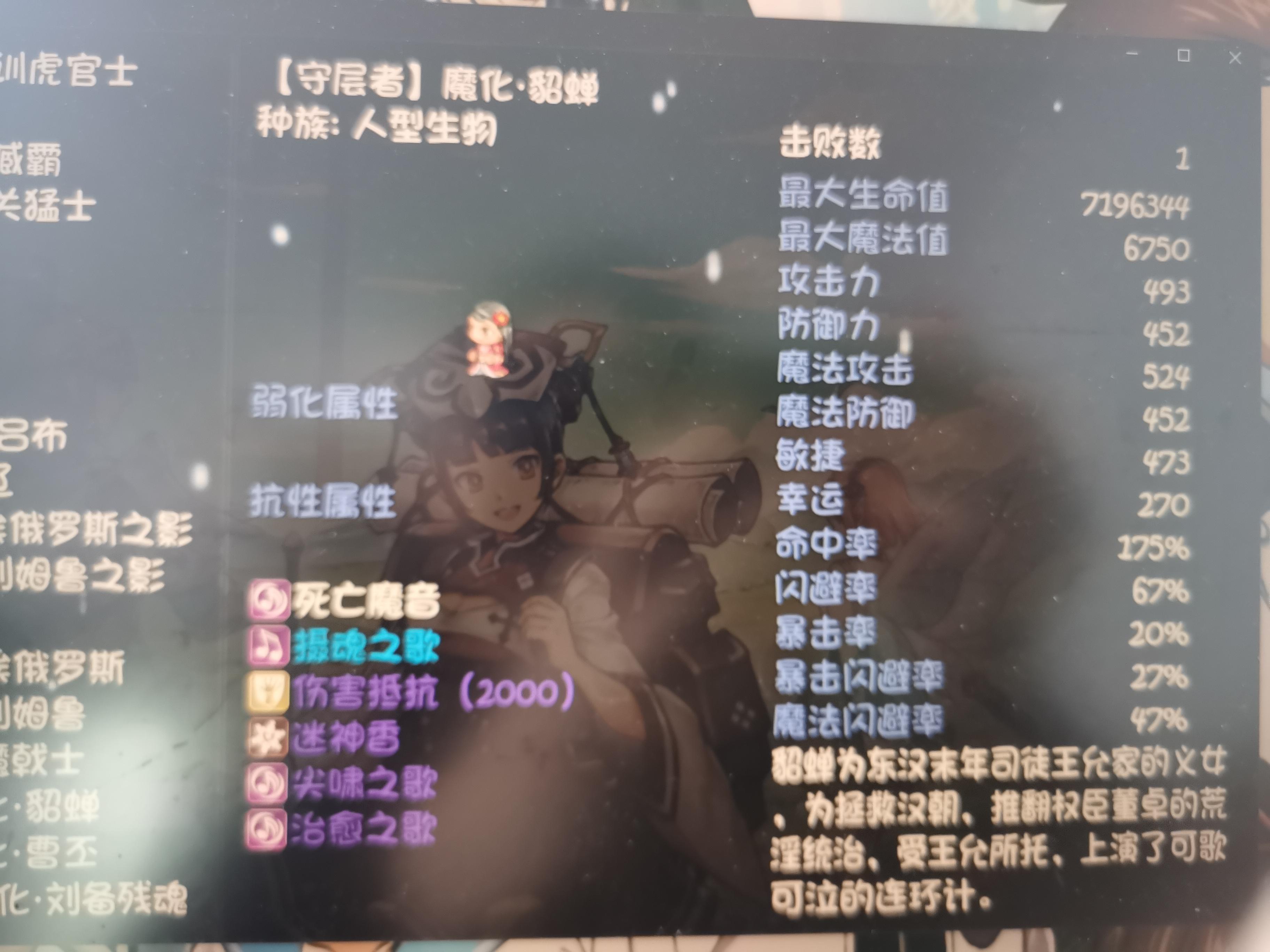 推荐人物多宝