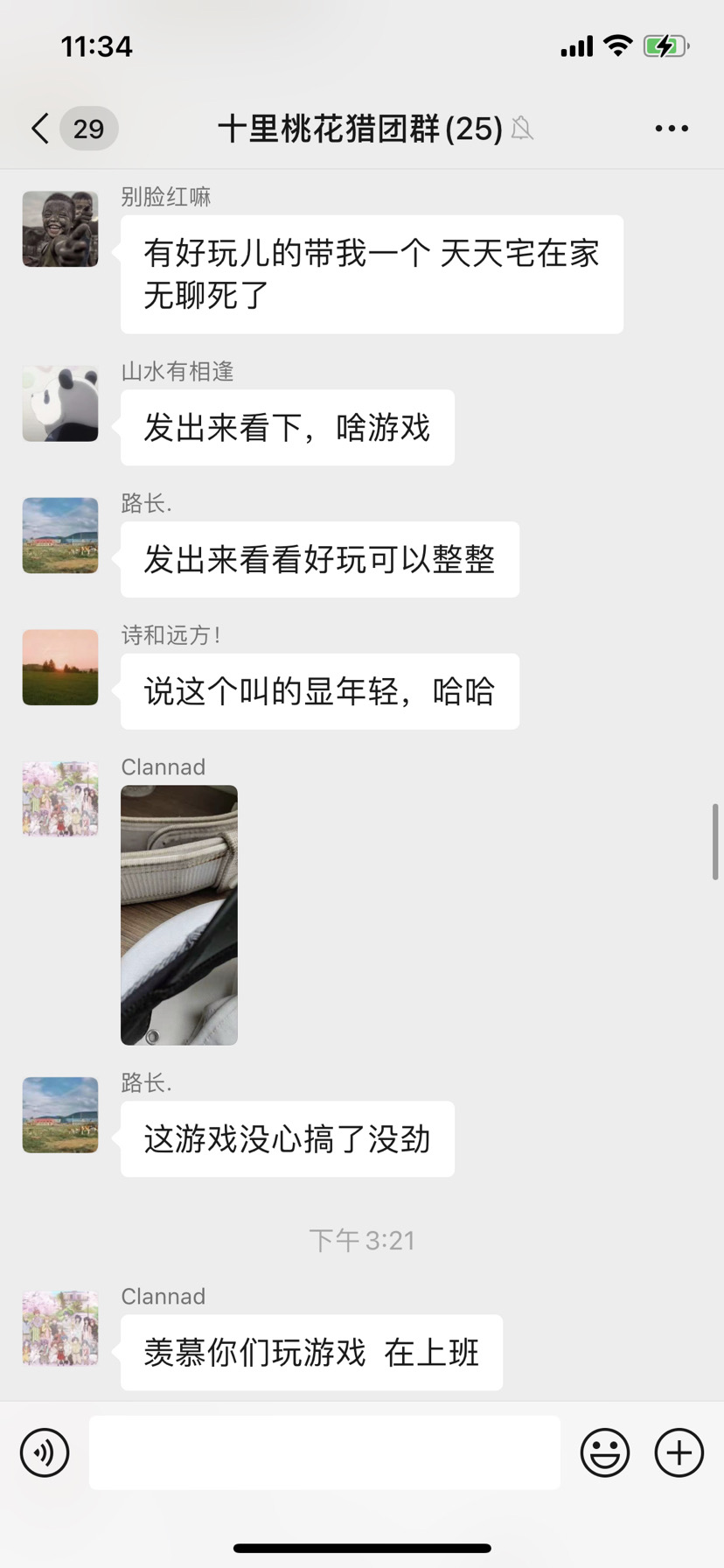 我和社区里另个朋友一样，也碰上钓鱼的猎团了，真无语，感觉进了传销。|龙之国物语 - 第6张