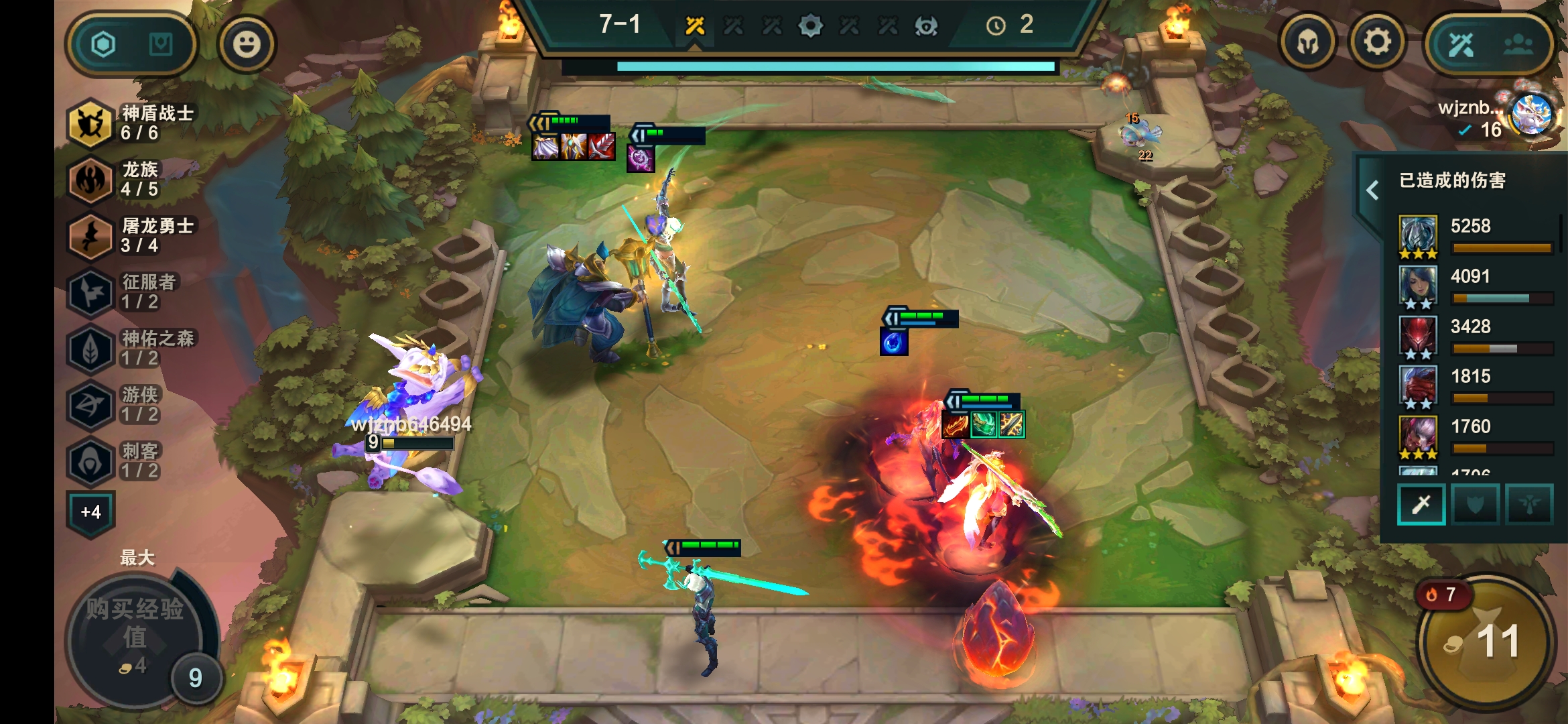 s5 - 云顶之弈综合 | taptap 云顶之弈社区