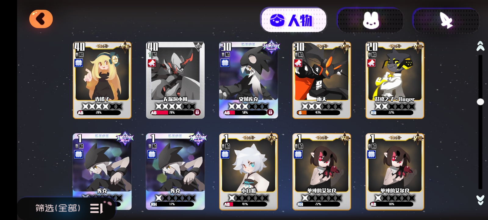 求大佬帶我看一下接下來要幹什麼|彈力果凍 - 第3張