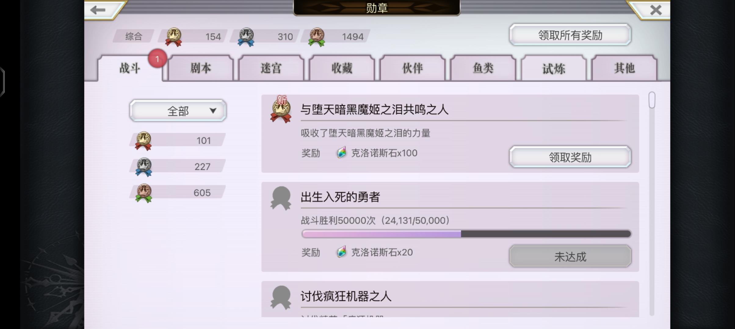 【真.专武】修杰特三战