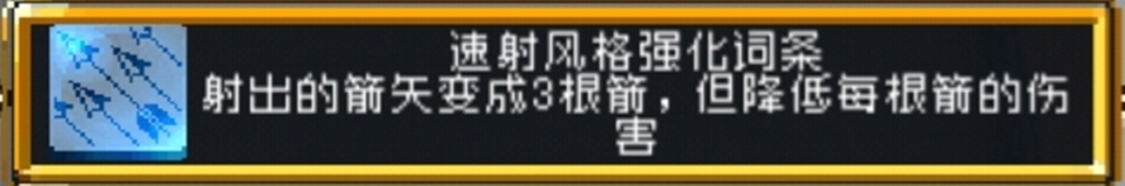 艾凱莎傳物原胚強化詞條解讀|戰魂銘人 - 第9張