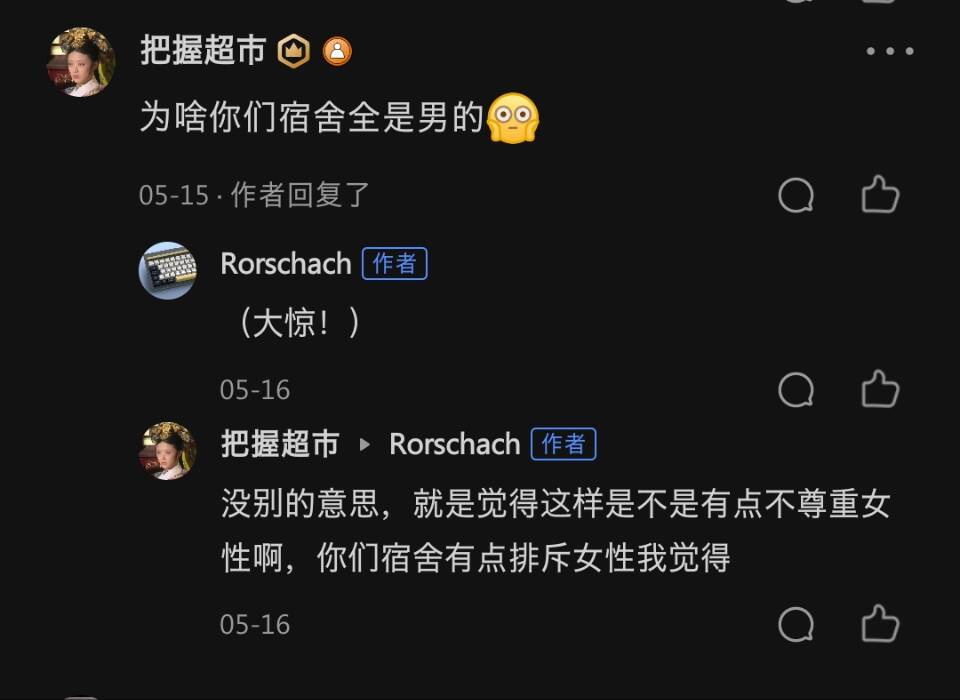 因为总是给朋友发B站沙雕视频而被阴阳于是回到最爱的塔普塔普发图好了|明日方舟 - 第4张