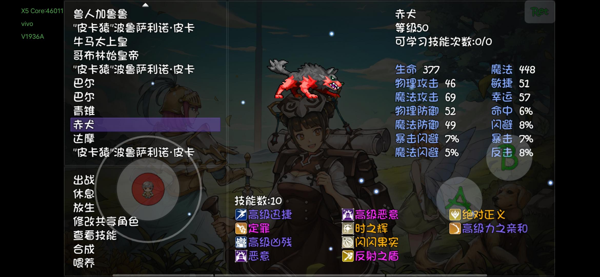 （神圣）法师测评（无聊整活）