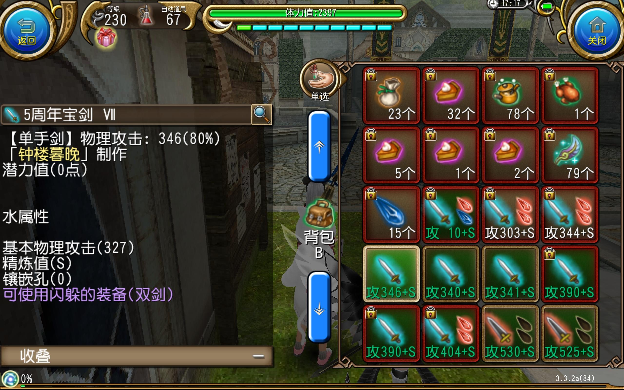 【白嫖帖第二弹】