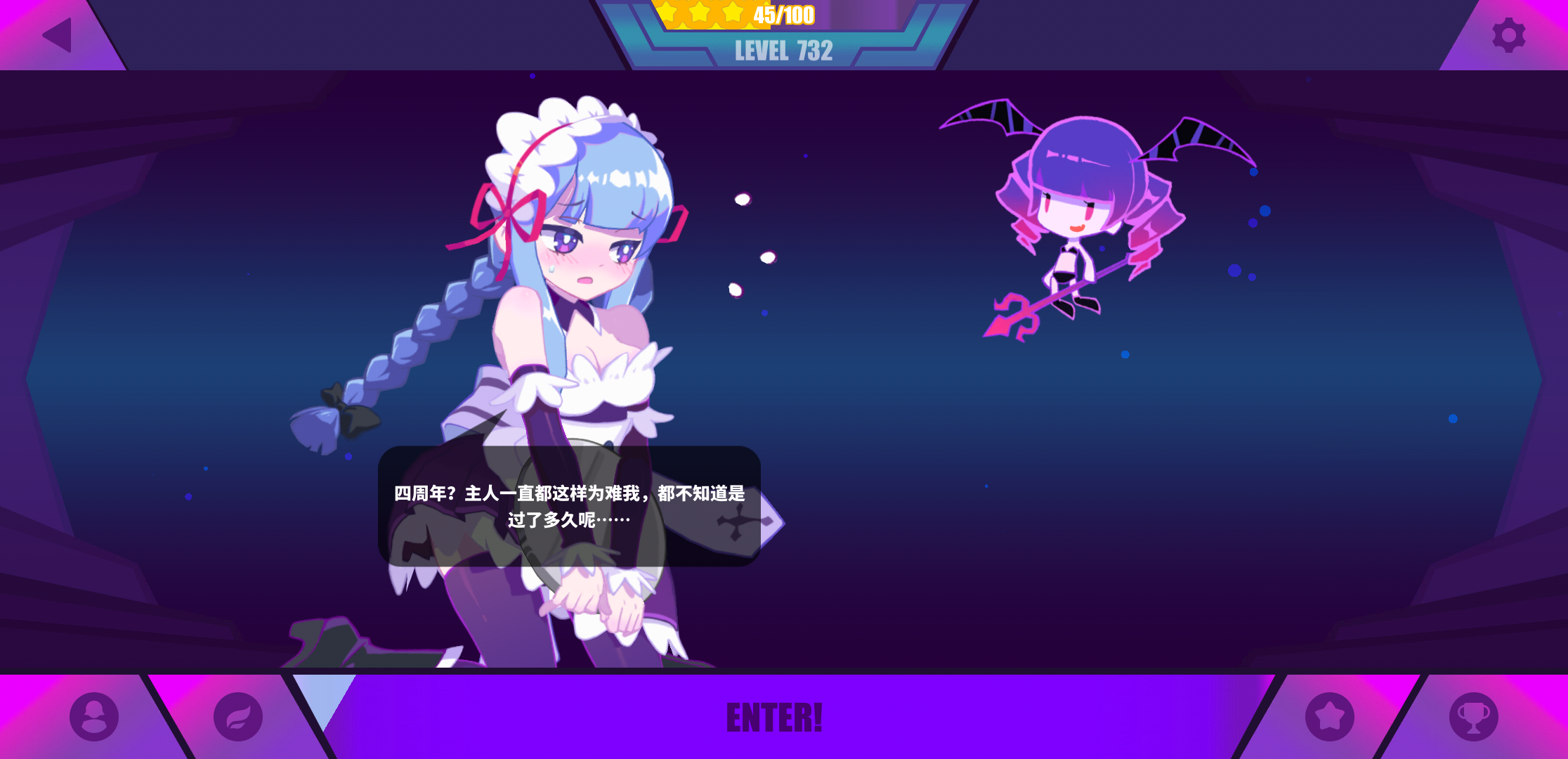 限定的语音|Muse Dash 喵斯快跑 - 第13张