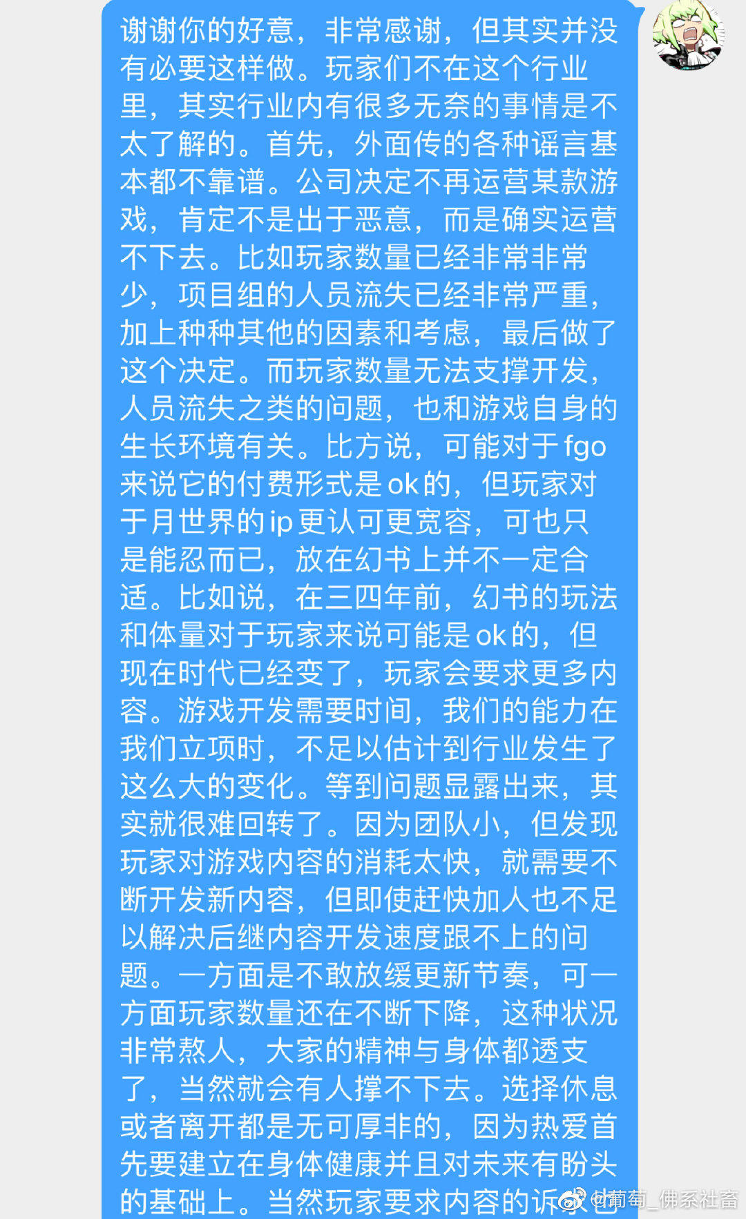 月湖文案老师的话