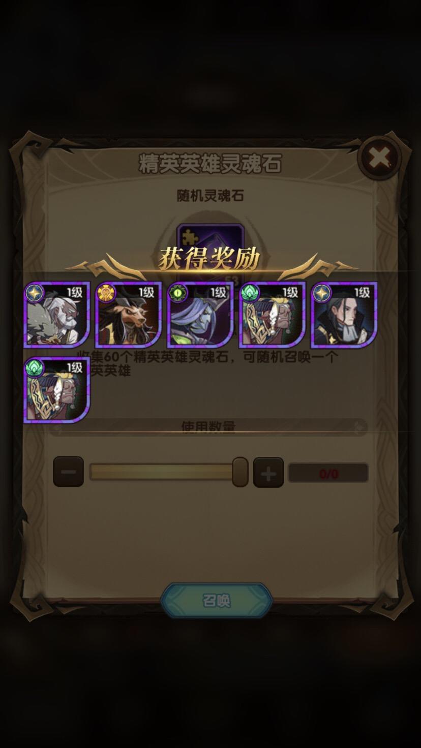 《非酋人生》第一季第一话