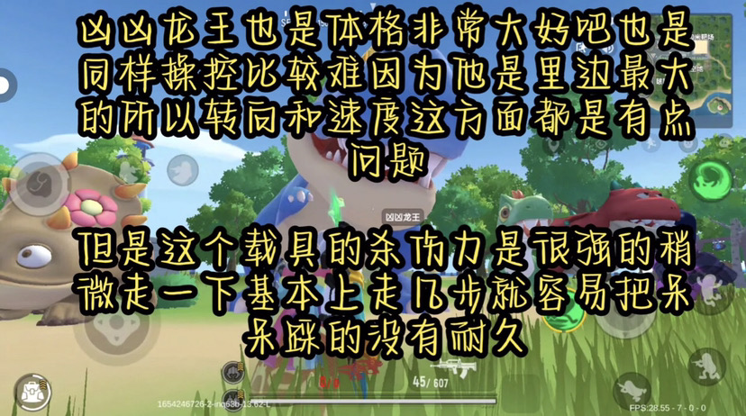 大家好，二十四小时都好|香肠派对 - 第9张