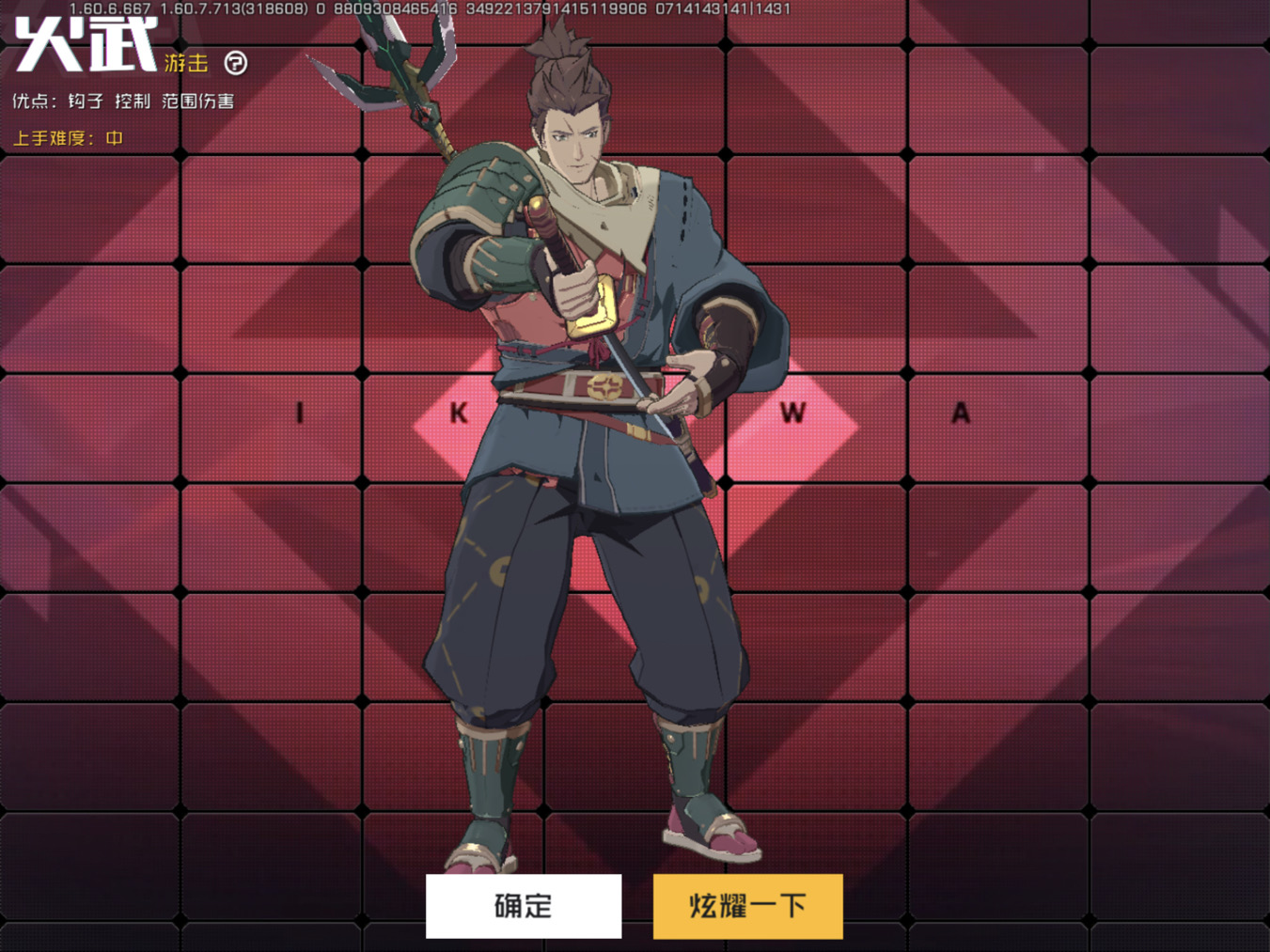 火武终于出了 - 王牌战士综合 | taptap 王牌战士社区