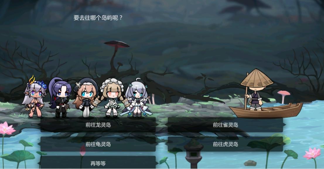 【灵魂潮汐汐光测试】关卡4-6迷宫走法攻略