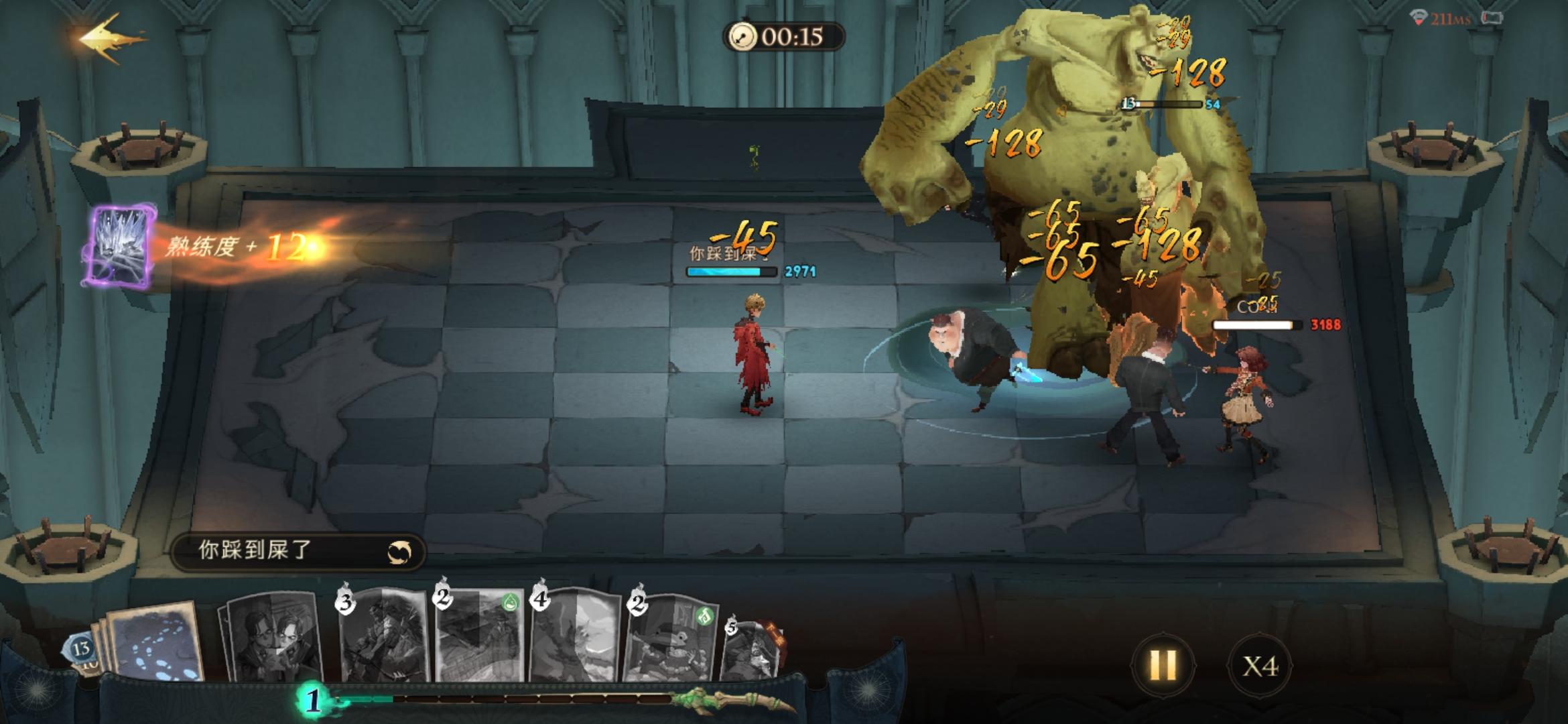 整活之进击的巨兽