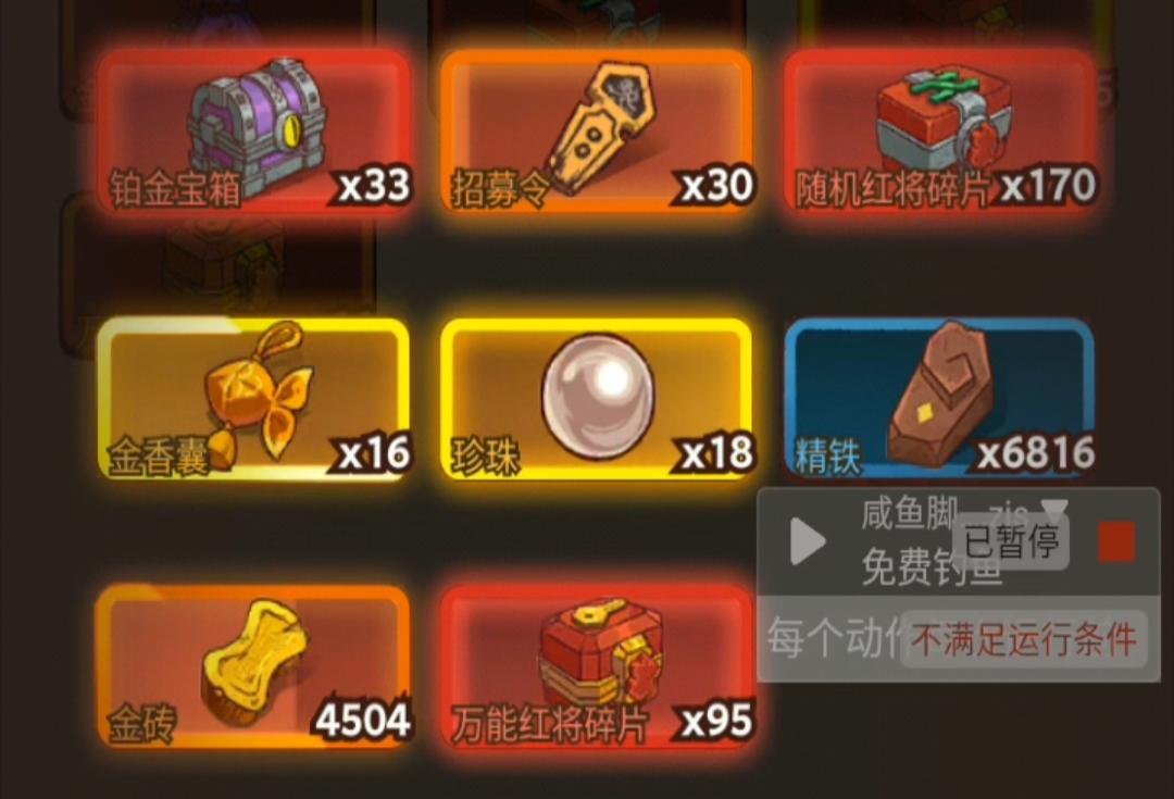 平民孙策养成记第12天