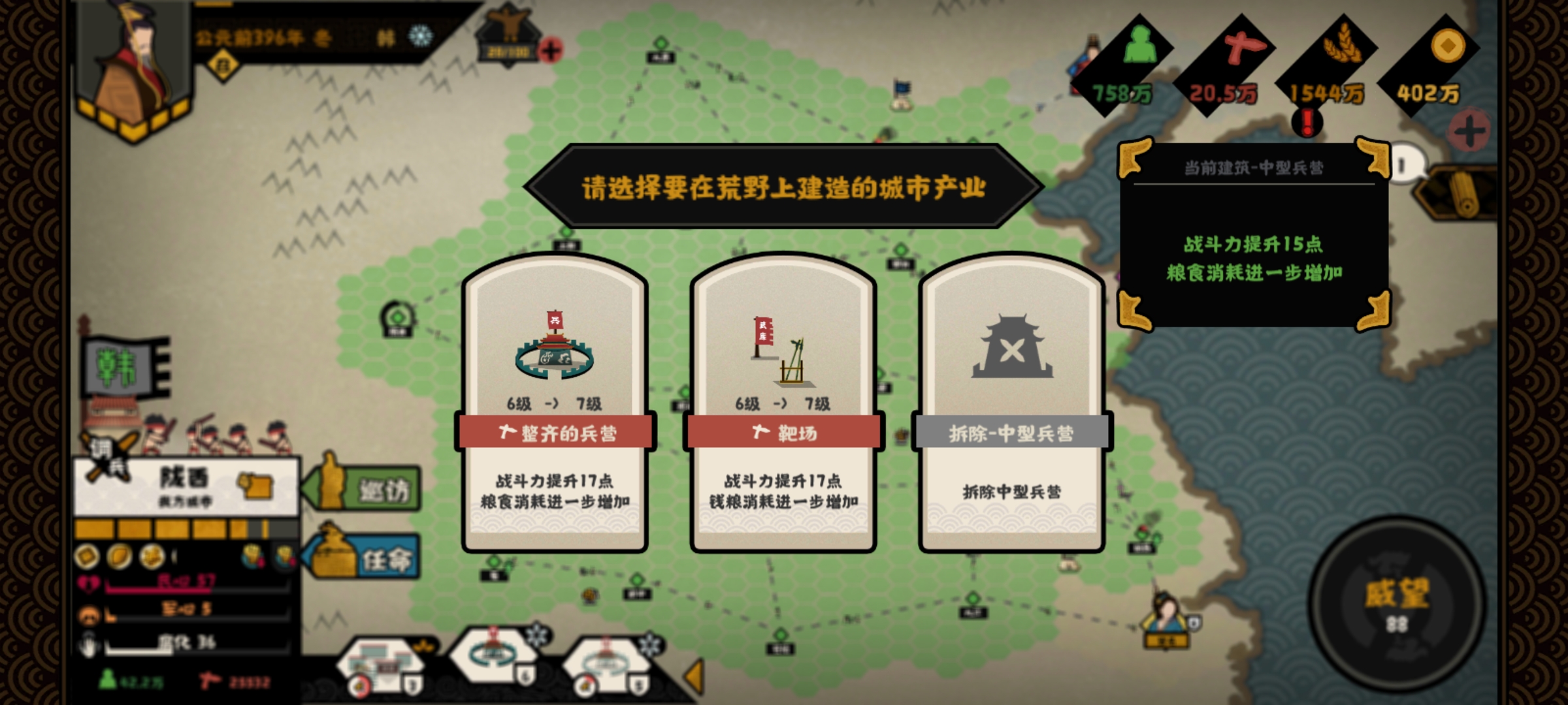 關於遊戲陰兵那點事|無悔華夏 - 第5張