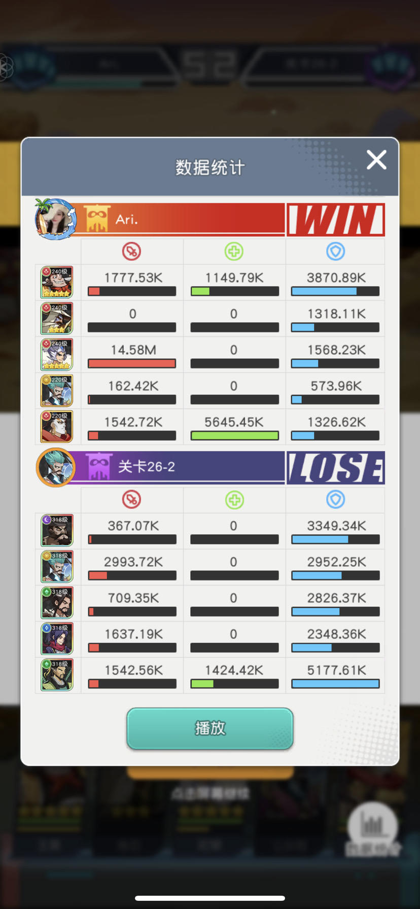 阿离的26章记录
