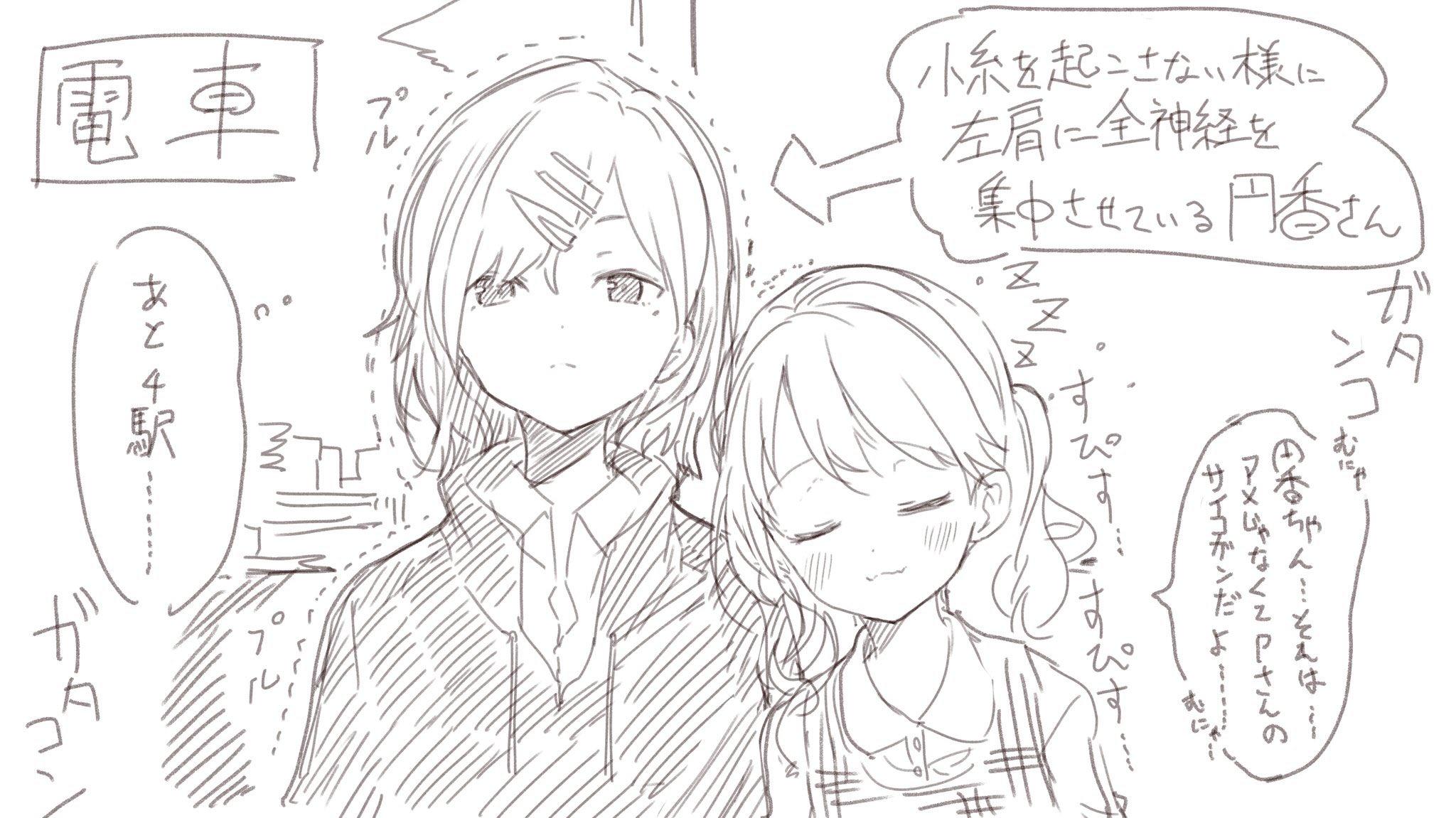 画师:ゐぬゐ/byte.