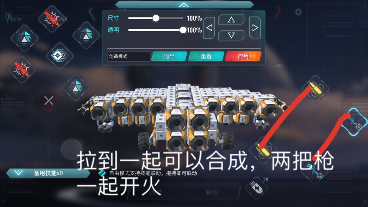 大飞机教程来了！！！