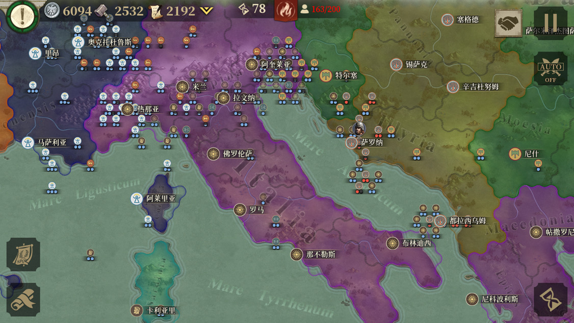 終於滅掉了羅馬......|帝國軍團羅馬 - 第3張