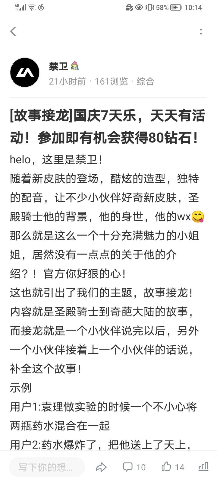 昨天论坛活动获奖选手！恭喜这三位！