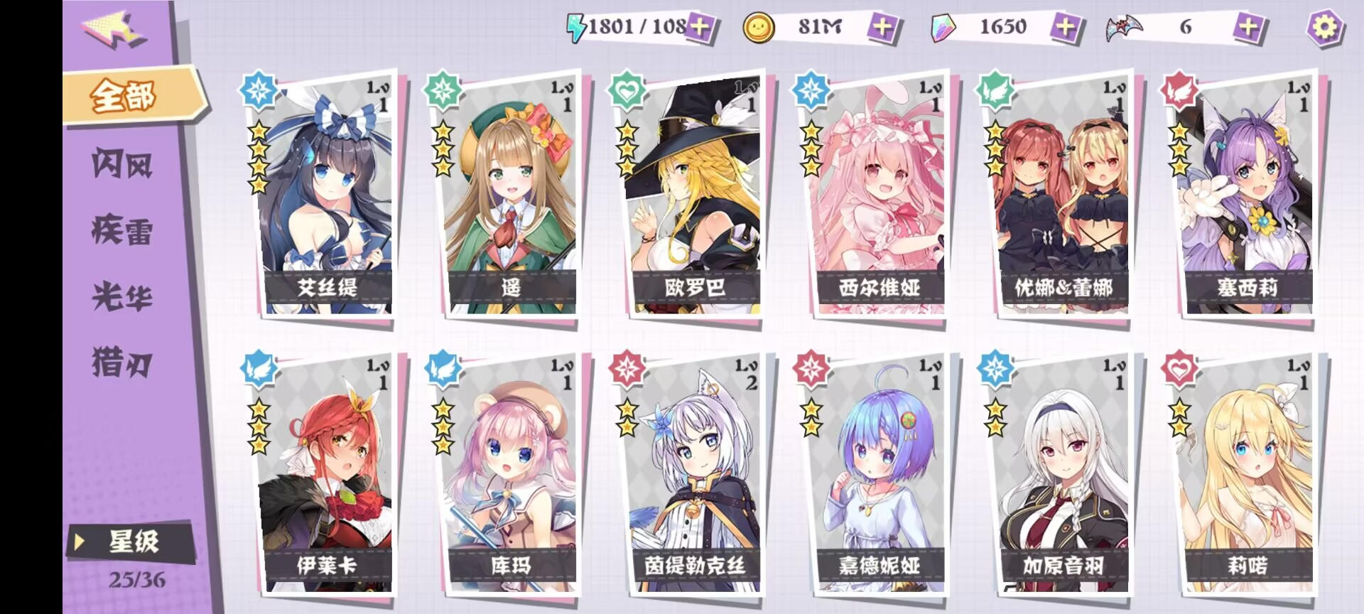 大家都抽到玲奈了吗