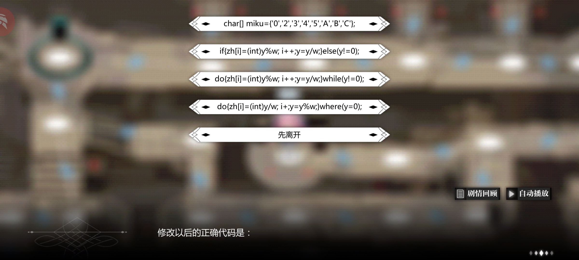 本来以为论坛会说这次解密啥的设计的不错|灵魂潮汐 - 第1张