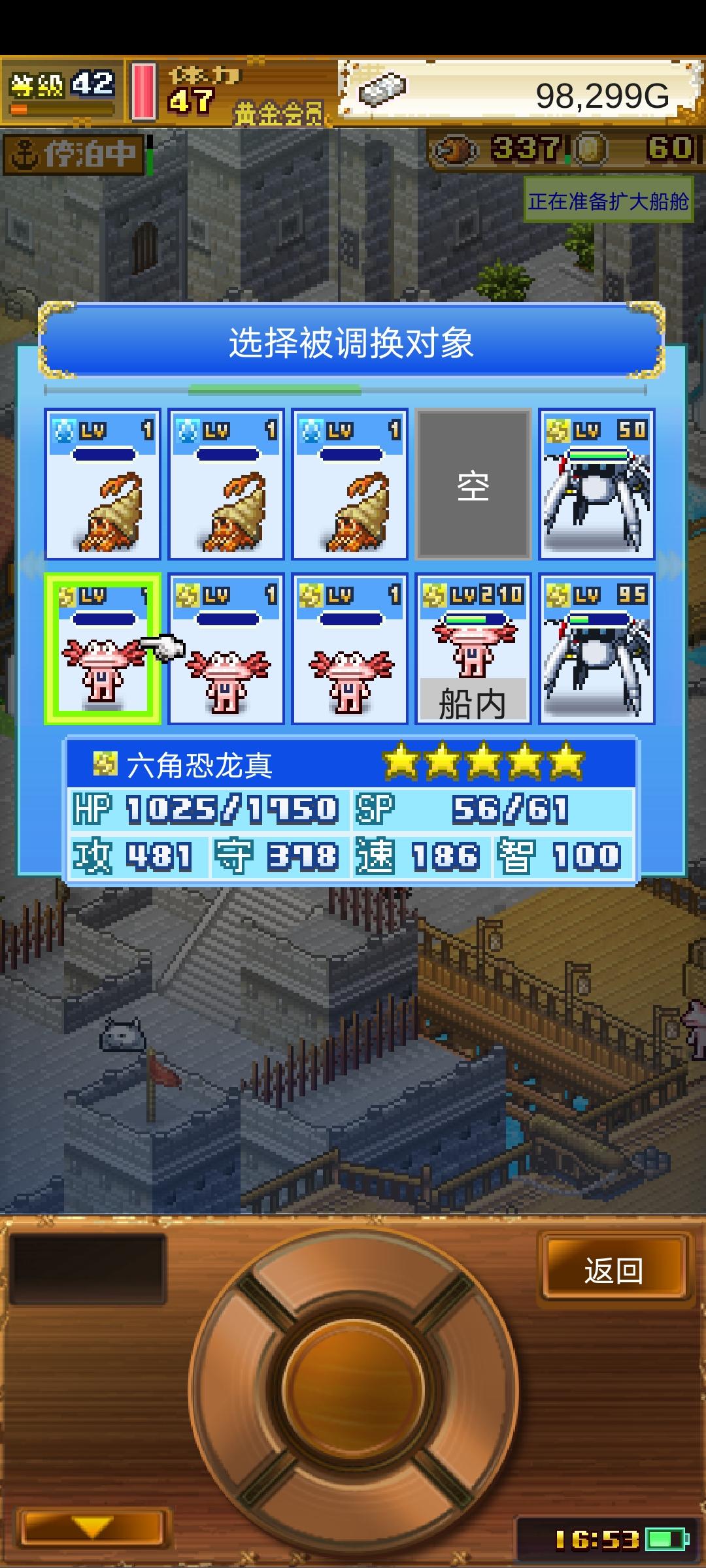 关于相同宠物属性不同的问题。