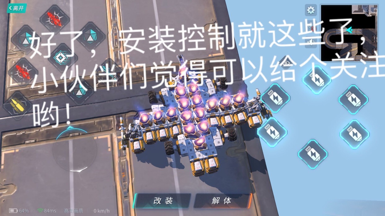 大飞机教程来了！！！