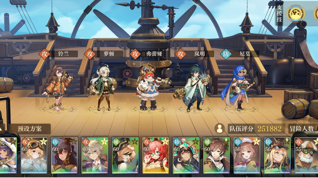 想脱坑了，各位看看这个号能卖多少