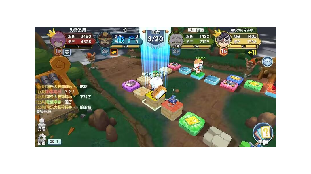 新纪录创造者。翻盘