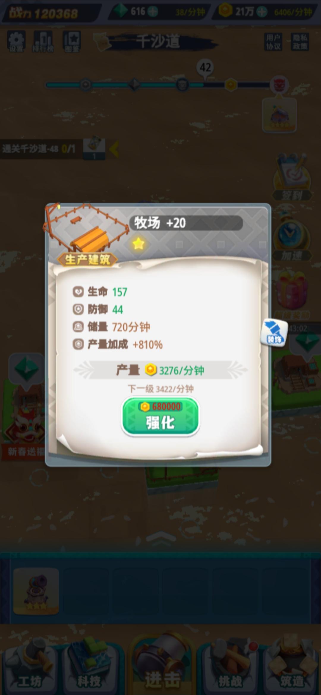 【攻略】新手入坑如何快速涨战力